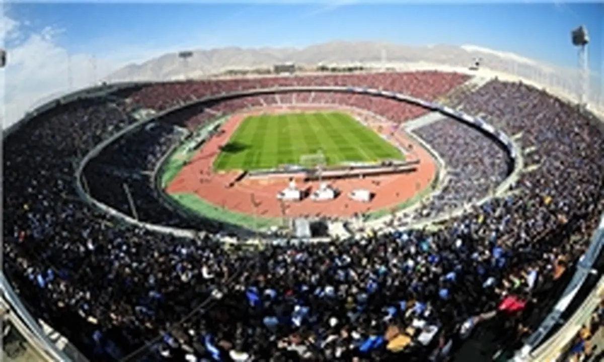 توقف در اطراف ورزشگاه آزادی، ممنوع