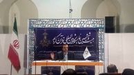 خداشناسی در صحیفه سجادیه
