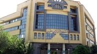 دانشگاه های پیام نور اصفهان و قفقاز گرجستان همکاری می کنند