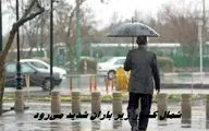 شمال کشور زیر باران شدید میرود