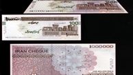 گزارشی واقعی از چالشی به نام اسکناس تقلبی