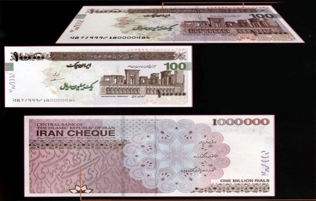 گزارشی واقعی از چالشی به نام اسکناس تقلبی