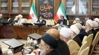یک کمیسیون جدید نظارتی در مجمع تشخیص با اختیارات کامل
