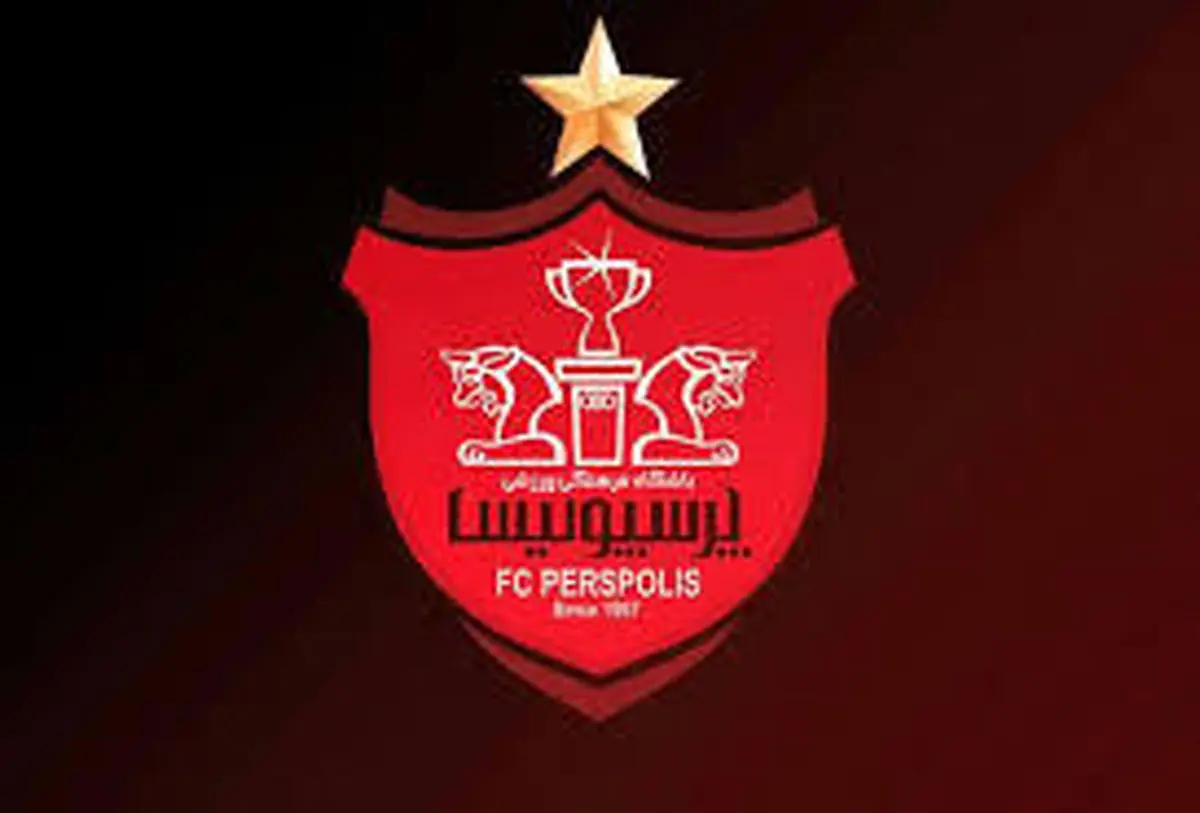 20 میلیارد از دیون باشگاه پرسپولیس پرداخت شده