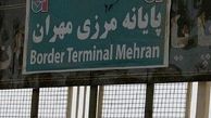 عراق مرز مهران را بعد از عید فطر باز می‌کند