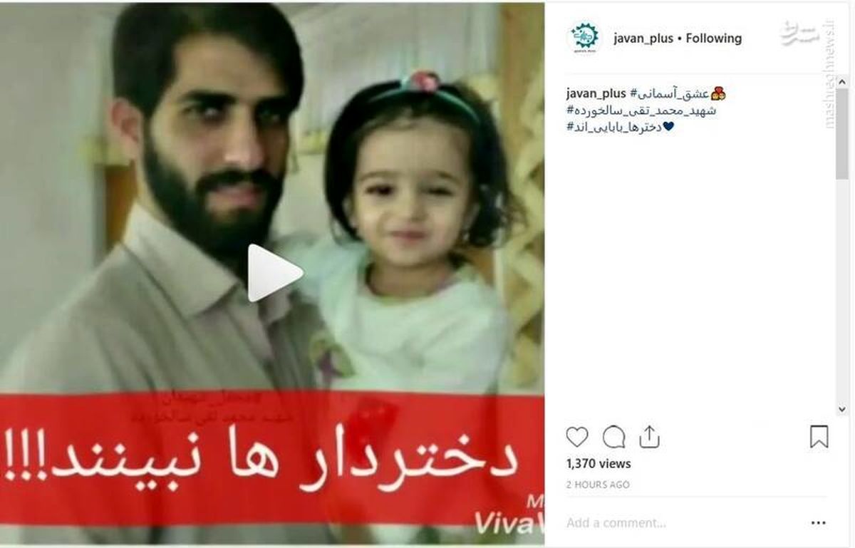 دختردارها نبینند!