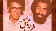 آلبوم شجریان همچنان در صدر پرفروش‌ها قرار دارد