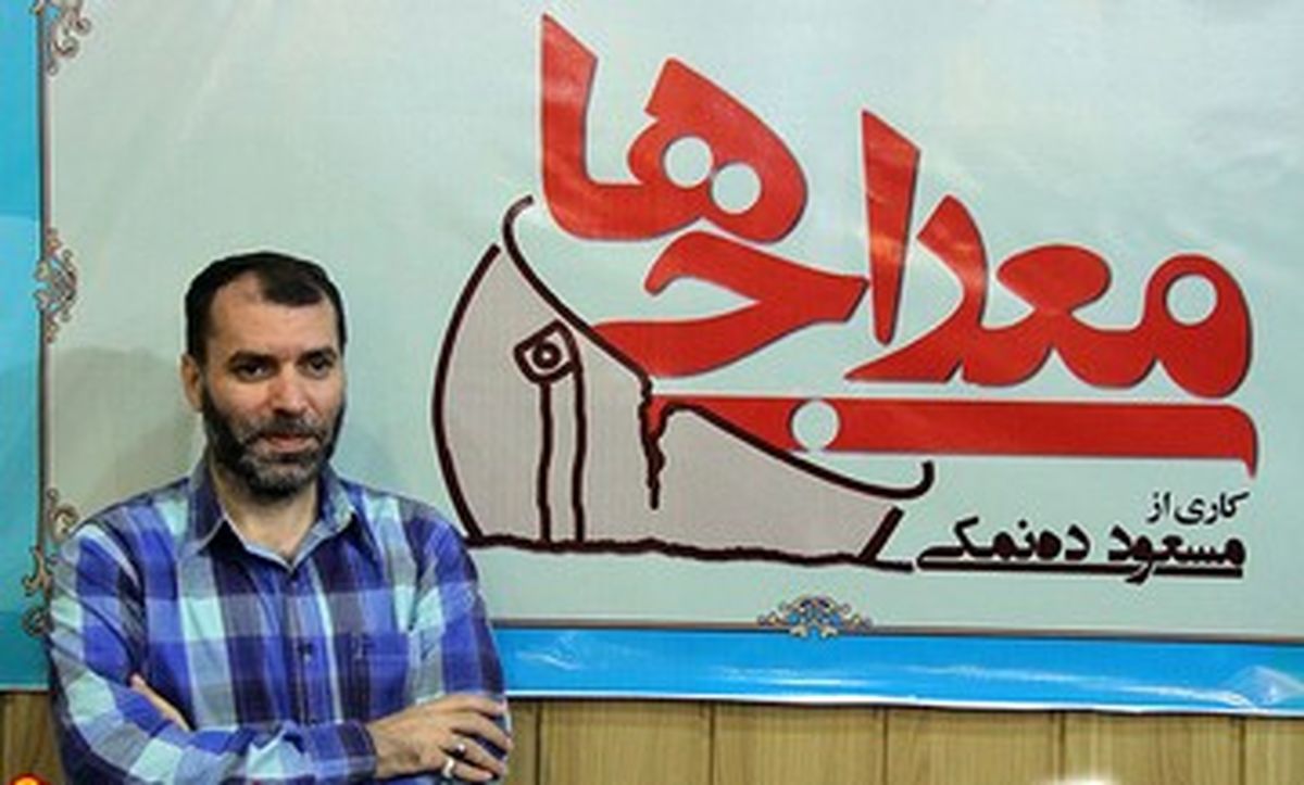 مقاومت ده نمكي در مقابل جريان غالب سينما