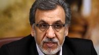 ماجرای تازه اختلاس داوری