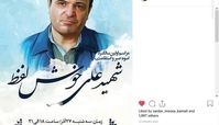 ده‌نمکی همه را به این مهمانی دعوت کرد