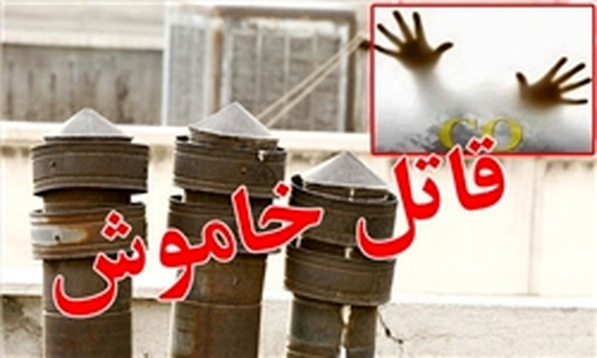 گازگرفتگی دسته‌جمعی دانش‌آموزان در مشهد