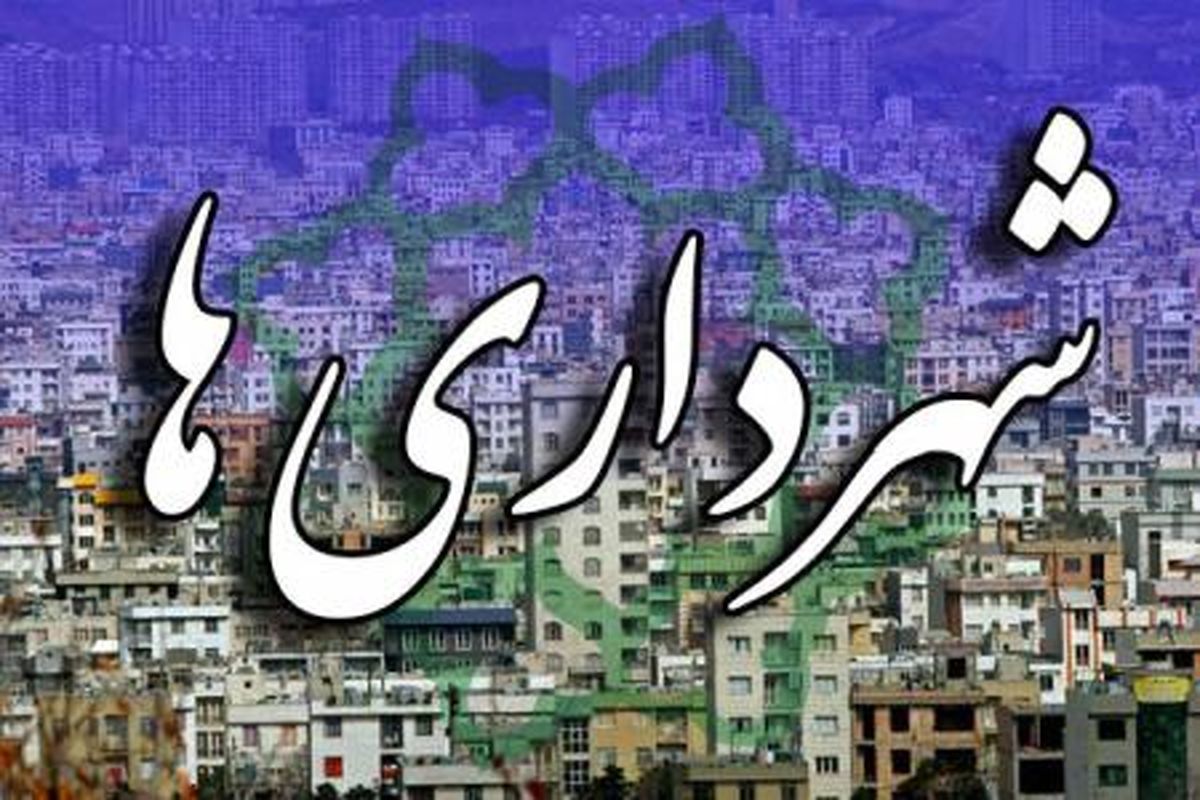 واکنش شهرداری فومن به کتک‌ زدن خانم دست‌فروش توسط مامور شهرداری 