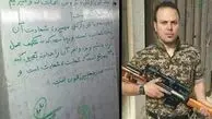 پهلوانی که در 40 روز 40 داعشی را به هلاکت رساند