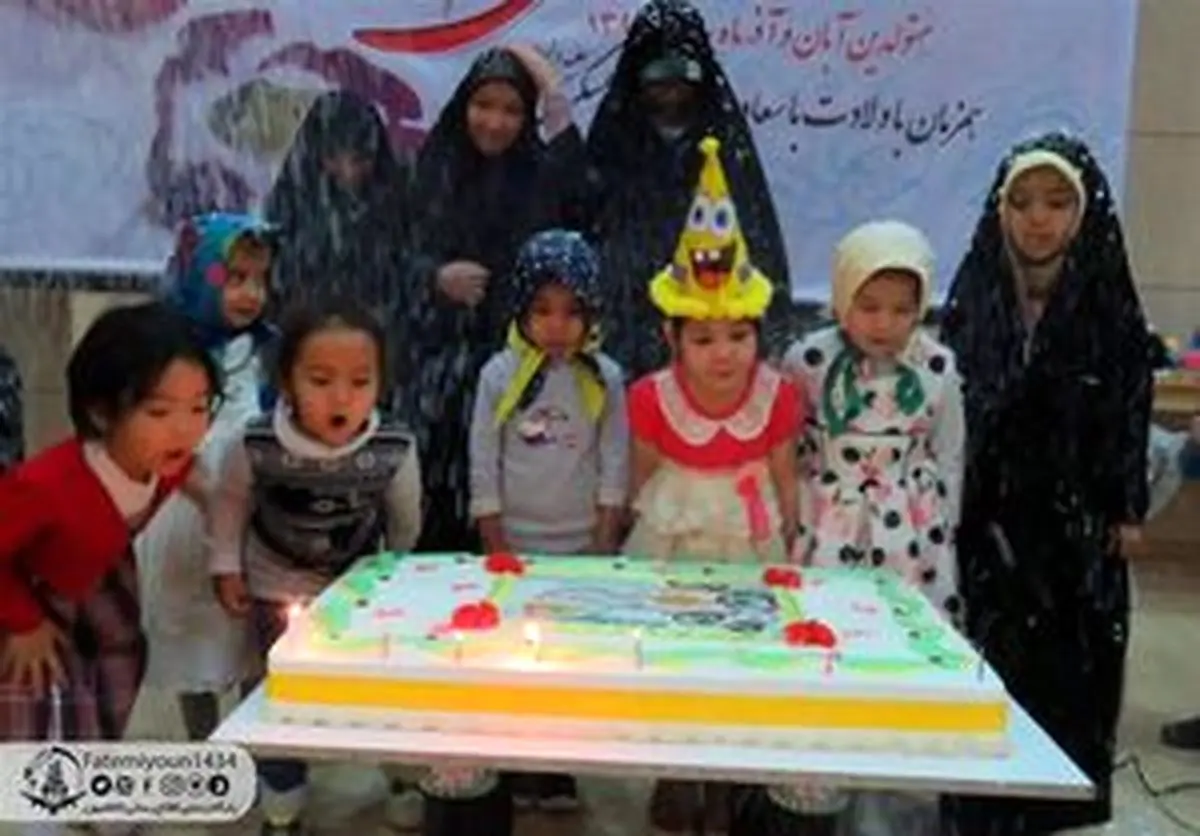 جشن تولد فرزندان شهدای فاطمیون