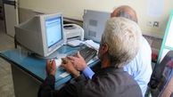 اولتیماتوم بازرسی برای برکناری بازنشستگان شاغل