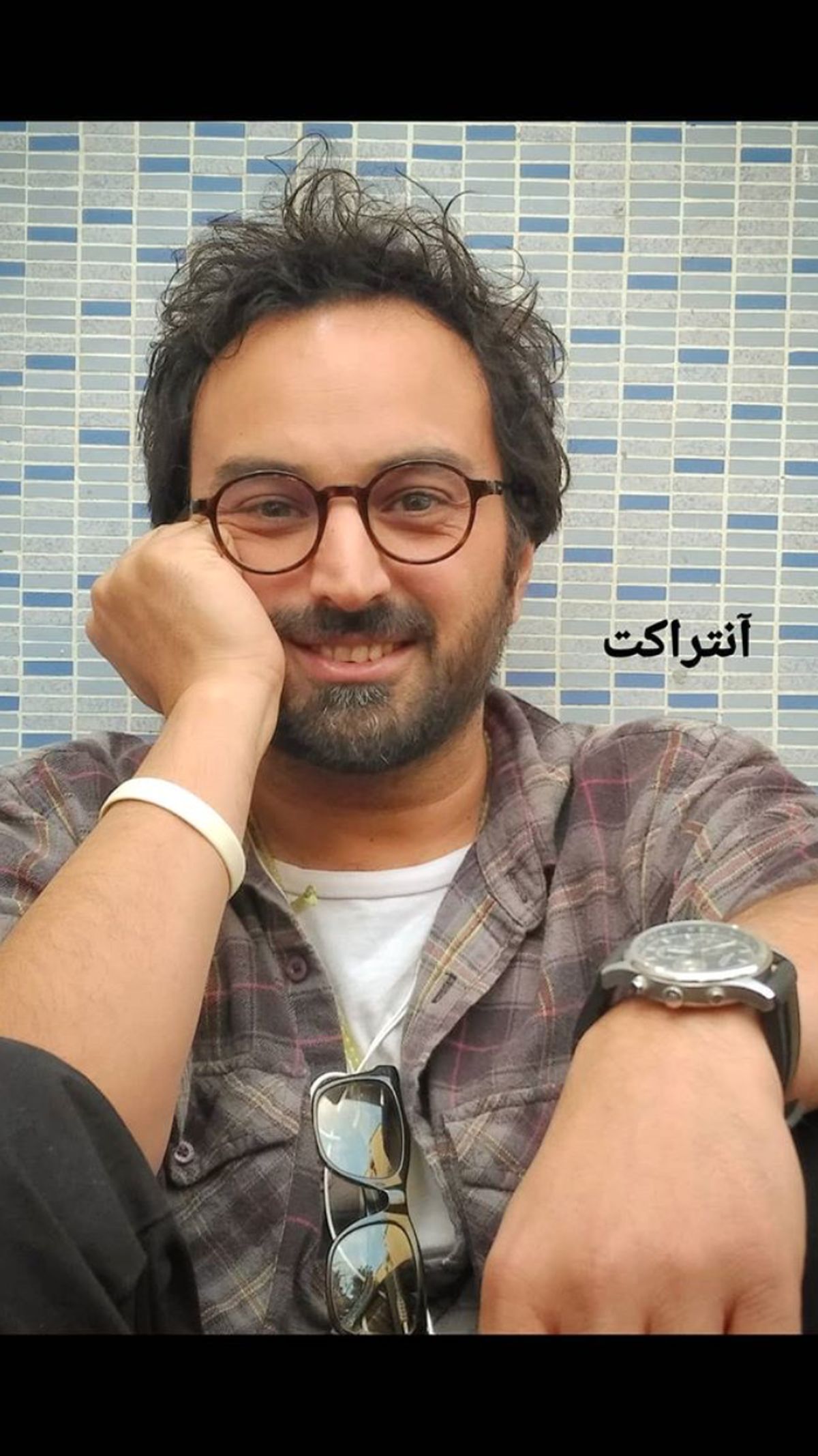 کاوه خداشناس در آنتراک + عکس