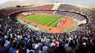 وقتی طرفداران استقلال و پرسپولیس از ترس،پیراهن فولاد و صنعت را می‌پوشند!