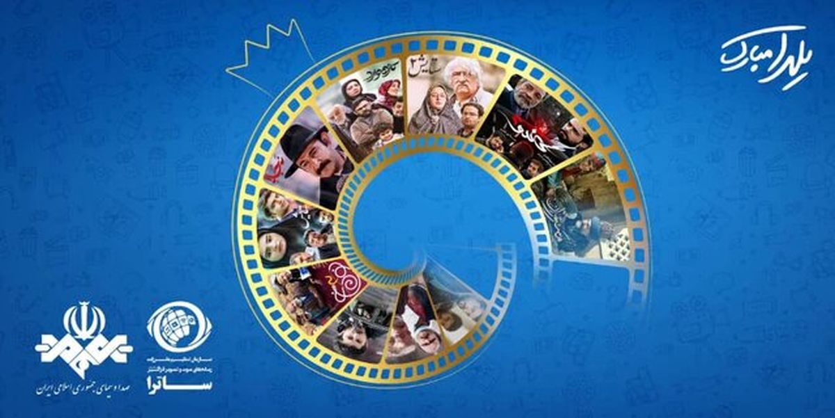 «نون خ» ، «ستایش» و «گاندو» یلدا هدیه می‌شوند