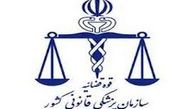 دستور دادستان برای بررسی تعرض به "دنیا ویسی"