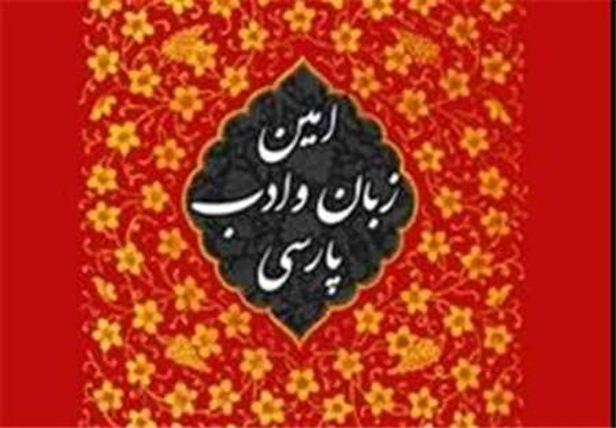  رونمایی از کتاب مقام معظم رهبری در جشنواره شعر انقلاب