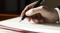 آقای م.ک ما همه مقصریم
