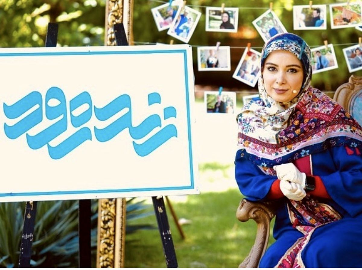استایل فرناز رهنما در برنامه زنده رود + عکس