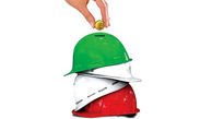 دوباره می سازمت وطن
