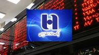  سومین بانک در نوبت غافلگیری سهامداران بورس 