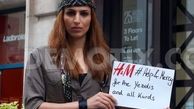 کوبانی یک برند نیست، کوبانی زندگی است/ کمپانی عظیم H&M تصمیم به تصاحب زنان گریلا+ عكس