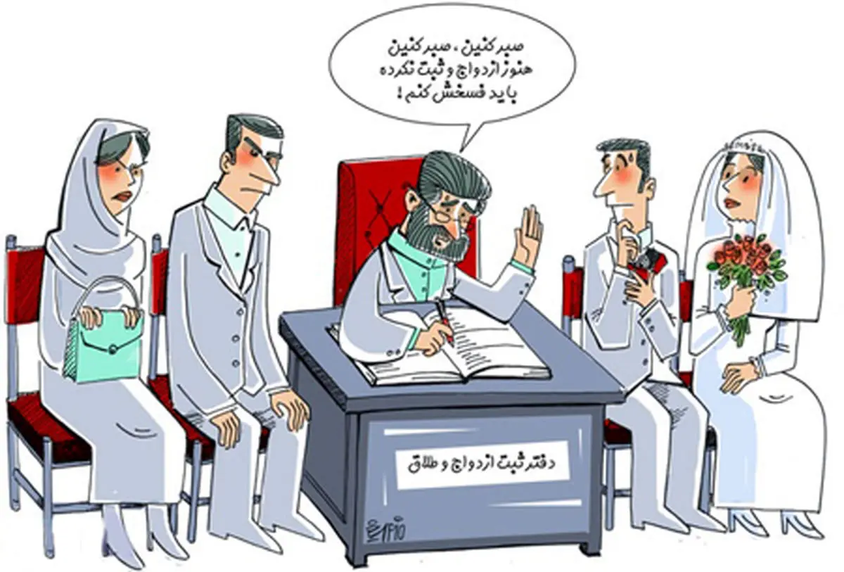 جدیدترین رکورد تهرانی ها