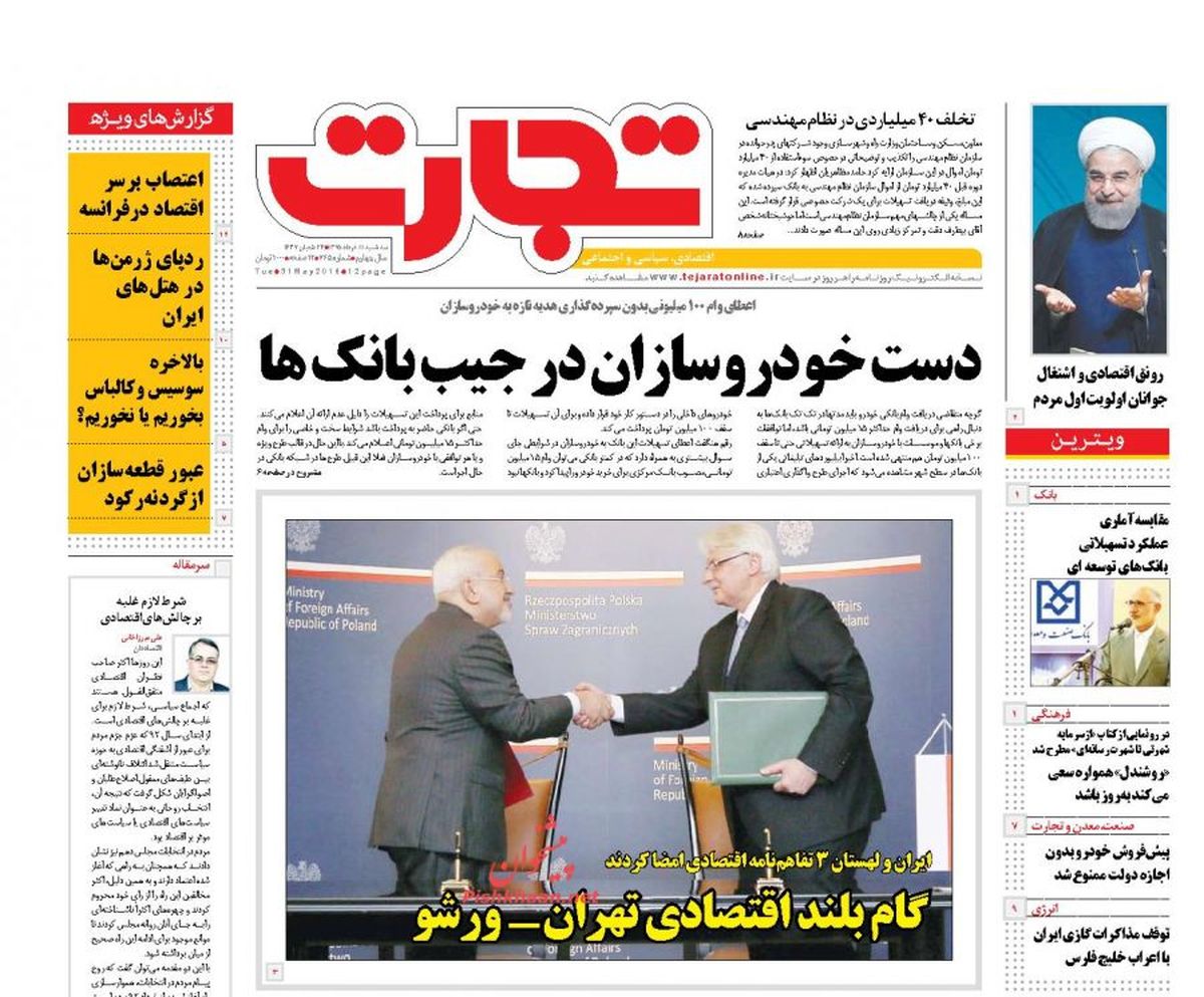 دست خودروسازان در جیب بانک ها