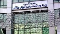 آخرین وضعیت آنفلوآنزا در ایران