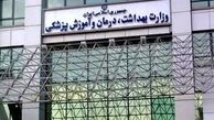 آخرین وضعیت آنفلوآنزا در ایران