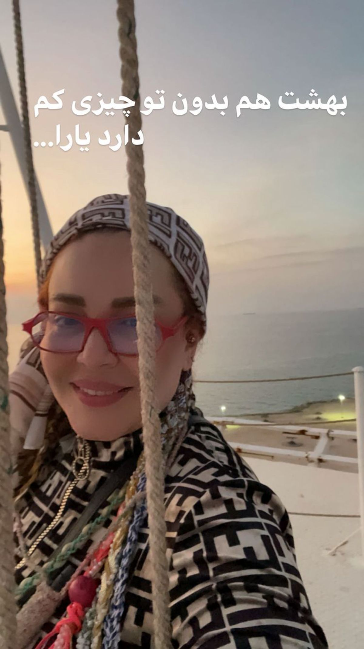 سلفی جدید بهاره رهنما + عکس