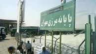 ویزا در مرز مهران صادر نمی شود 