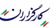 تاکتیک کارگزاران در قبال دولت