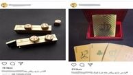 آفت لاکچری بازی در فضای مجازی