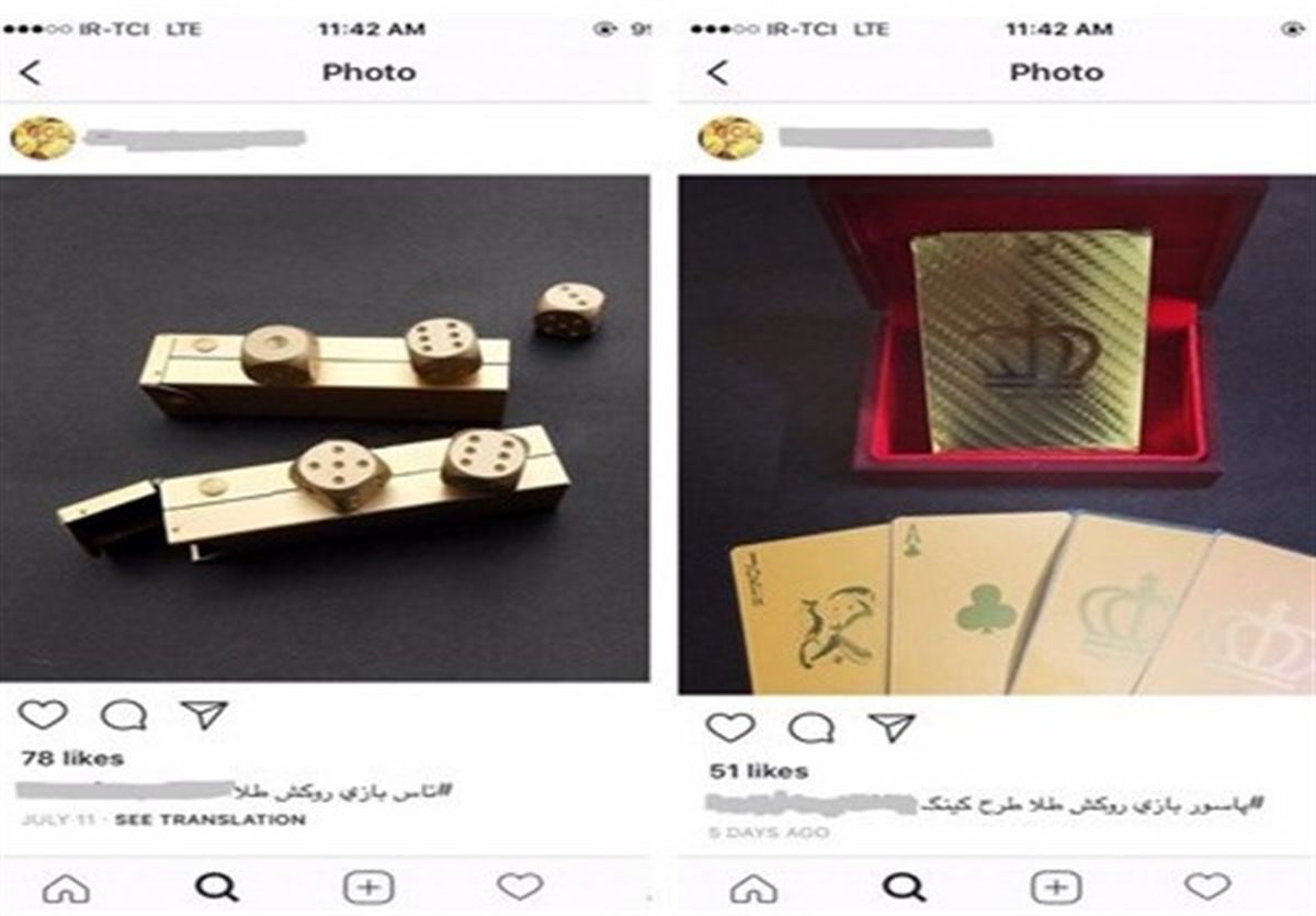 آفت لاکچری بازی در فضای مجازی