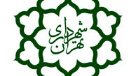 واگذاری باغ وثوق‌الدوله به شهرداری تهران