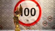 «جایزه ملی سینمای 100» اهدا می‌شود