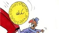 کاهش ۱۰ هزار تومانی قیمت سکه در بازار