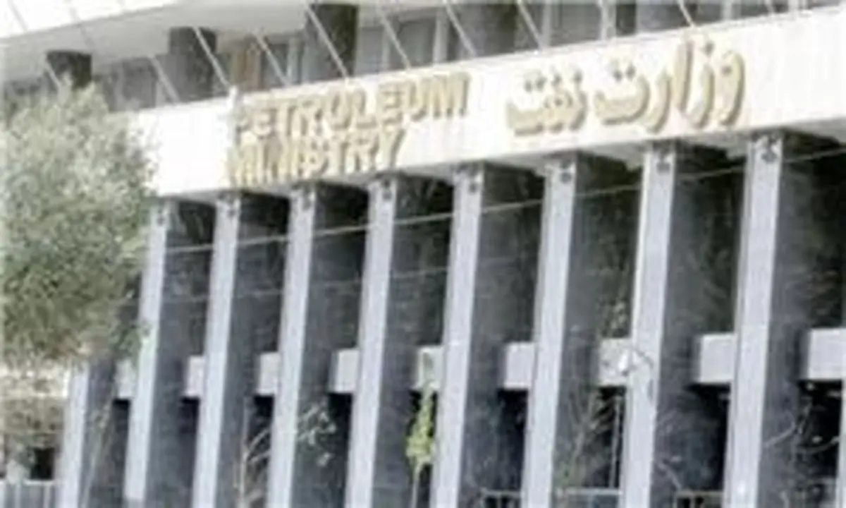 توضیحات جدید وزارت نفت در مورد پرونده کرسنت 