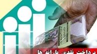ادامه رویکرد غیرقانونمندانه احمدی نژاد در روحانی / تداوم چالش در منابع و مصارف قانون‌ هدفمندی