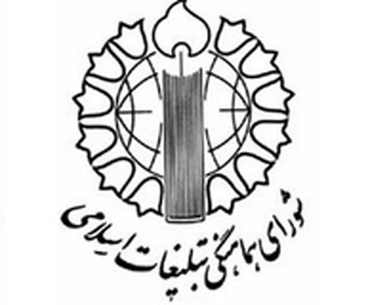 ۲۳ تیر؛ روز تجسم نفوذ کلام رهبر و تجلی اراده ملت