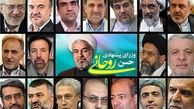 میانگین سنی کابینه روحانی چقدر است؟ !