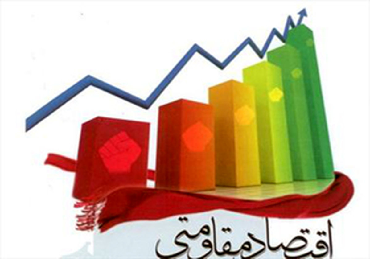 دولت تدبیر و امید بوی اقتصاد مقاومتی نمی دهد