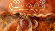 امام صادق(ع) درباره تهمت زدن به علقمه چه گفتند؟