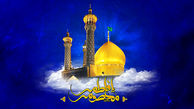 ویژگی‌های برجسته حضرت معصومه سلام‌الله علیها 