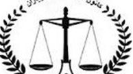 واکنش کانون سردفتران به الزام حضور در دفترخانه ها هنگام انتقال سند خودرو