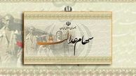 کدام شرکت‌ها سود سهام عدالت را پرداخت نکرده‌اند ؟